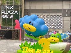 -天河领展广场