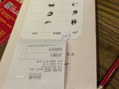 账单-广东道至正餐厅(区庄店)