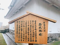 -名古屋城