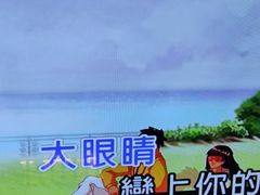 -V SHOW max KTV(粉巷店)