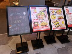 -友壹町寿司(嘉洲广场店)