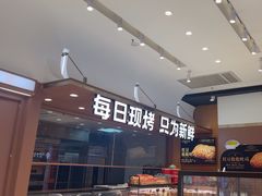 -格瑞思动物奶油生日蛋糕(园区永旺店)