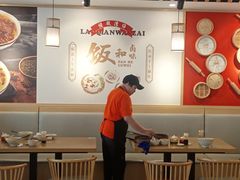 -佬钱湾仔(衣裳街店)