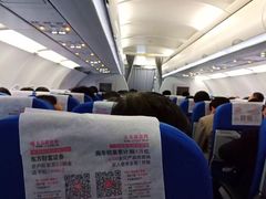 -南昌昌北国际机场