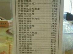 菜单-石岐佬中山菜馆(张溪店)