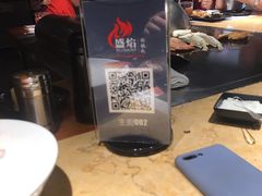 -盛焰铁板烧(硕果时代购物中心店)