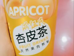 杏皮茶-金张掖麻辣烫(凤城一路店)