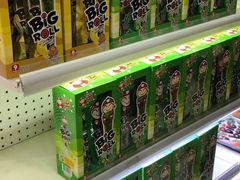 -自贸区跨境购物免税店(越秀滨海隽城商业广场店)