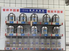 -千忆汤包(闽江路店)