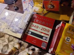 -和平菓局(王府井店)