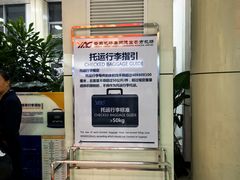 -德宏芒市国际机场