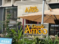 -Grande A'moo(上海万象城店)