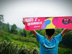 -江南天池