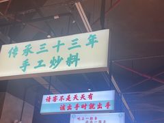 -憨铁匠老火锅(龙岗万科里店)