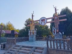 -中华郡文化旅游景区