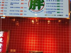 -杨小涛跷脚牛肉面(滨江道店)