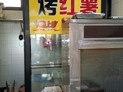 -野栗香(娄山关路店)