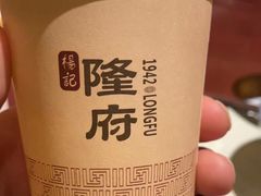 -杨记隆府(汉街店)