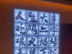 -虎子烧烤(湘江北路店)