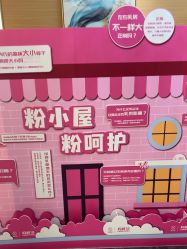 -雅曼妮spa美容养生
