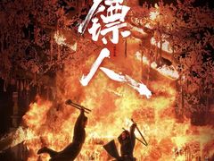 -深圳百老汇电影中心(IMAX万象天地店)