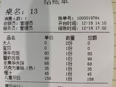 -Lilliput粒粒堡亲子餐厅(置汇旭辉店)