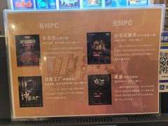 -567·密室逃脱(大良店)