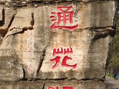 -昆明动物园