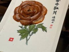 -全聚德(双井店)