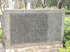 -千佛山风景名胜区