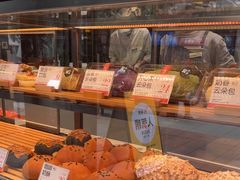 -木子木水日式烫面包(观音桥星光68广场店)