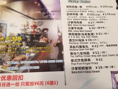 -热浪岛马来餐厅