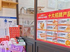 -味多美蛋糕(西安门店)