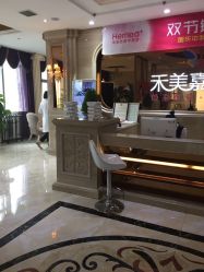 点击看大图 -禾美嘉医疗美容