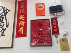 -鹅簋(顺德总店)