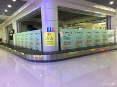 -丽江三义国际机场