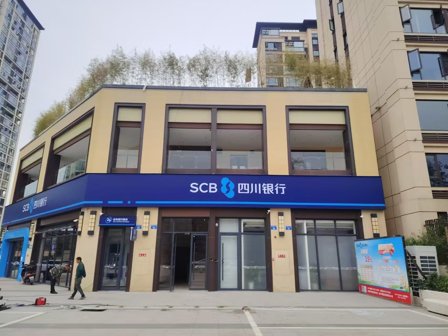 乐山市商业银行总行电话(乐山市商业银行总行电话地址)