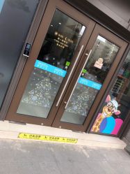 -睿宝儿科·眼科·口腔(杨浦新江湾城店)