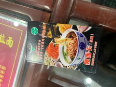 -东方宫中国兰州牛肉拉面(新起街店)