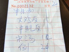 -妈阁铭记澳葡美食