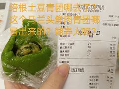 -沈大成(南京东路店)