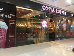 -COSTA COFFEE(丰联广场店)