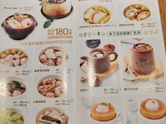 菜单-珍味汤馆·潮汕家乡菜(保利文化广场店)