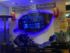 -陈三娃泡姜鸡(太白北路店)