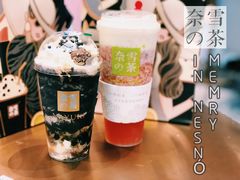 -奈雪的茶(印象城店)