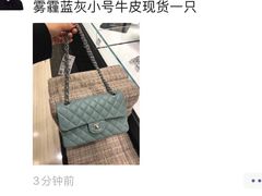 -Chanel(德基广场店)