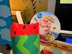 -麦当劳(长江西路得来速店)