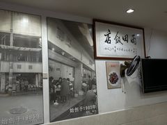 -雨田饭店(华兴东街店)