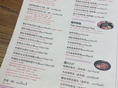 菜单-花腰餐吧Bistro烧烤 傣味(传媒大学店)