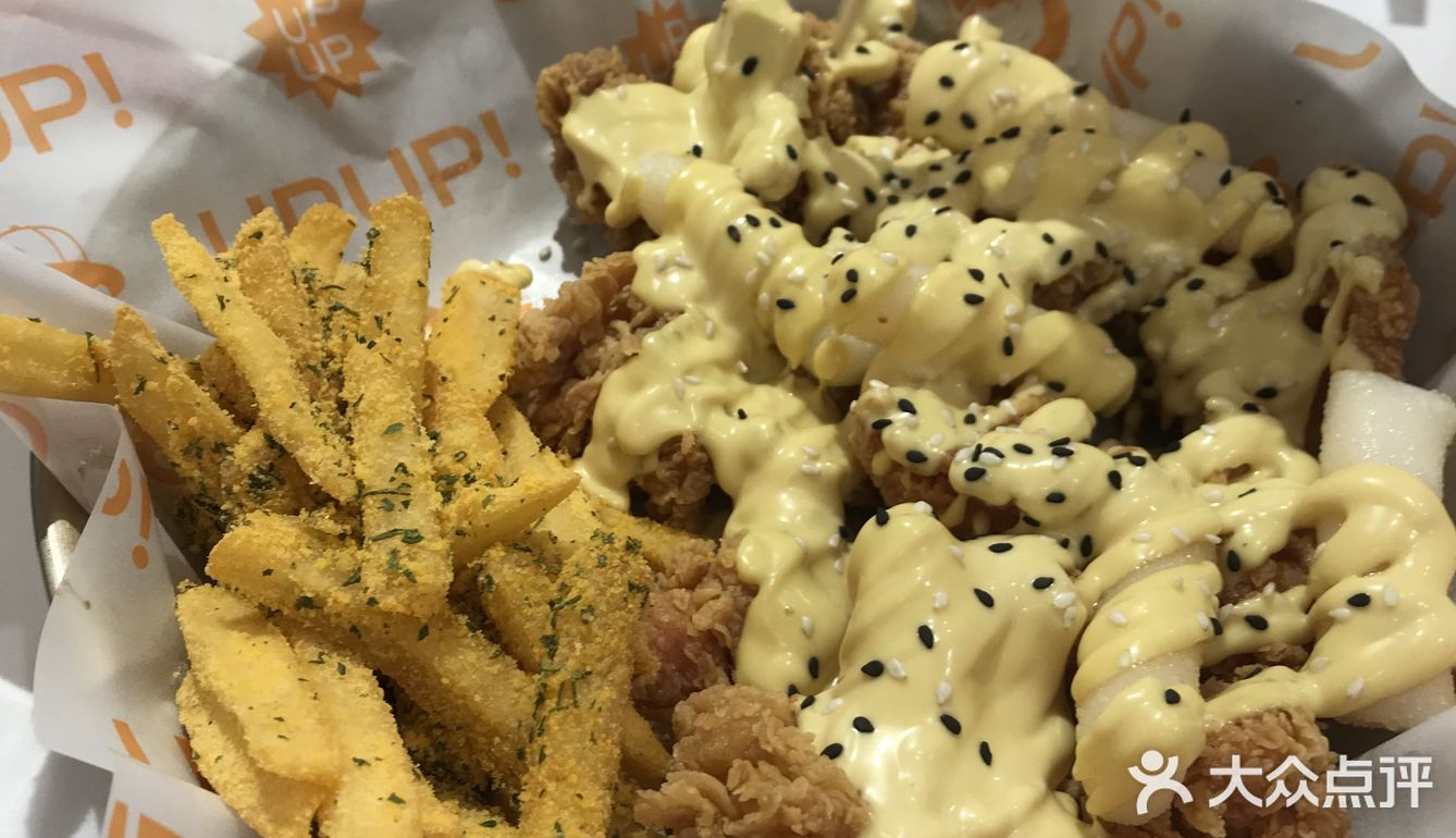 又去吃二朴炸鸡啦~